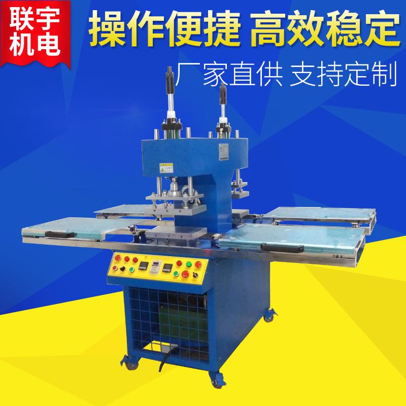 南京海绵复合料热压成型机用途 单头大台面凹凸压花机 欢迎订购