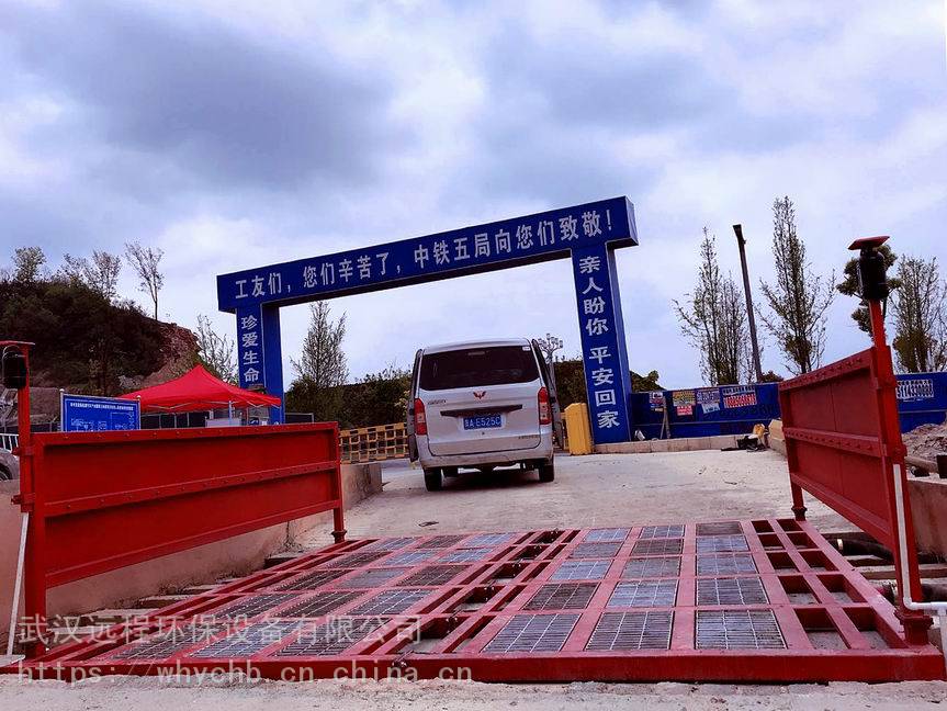 武汉建筑工地洗车机平台 湖北煤炭运输车辆洗轮机