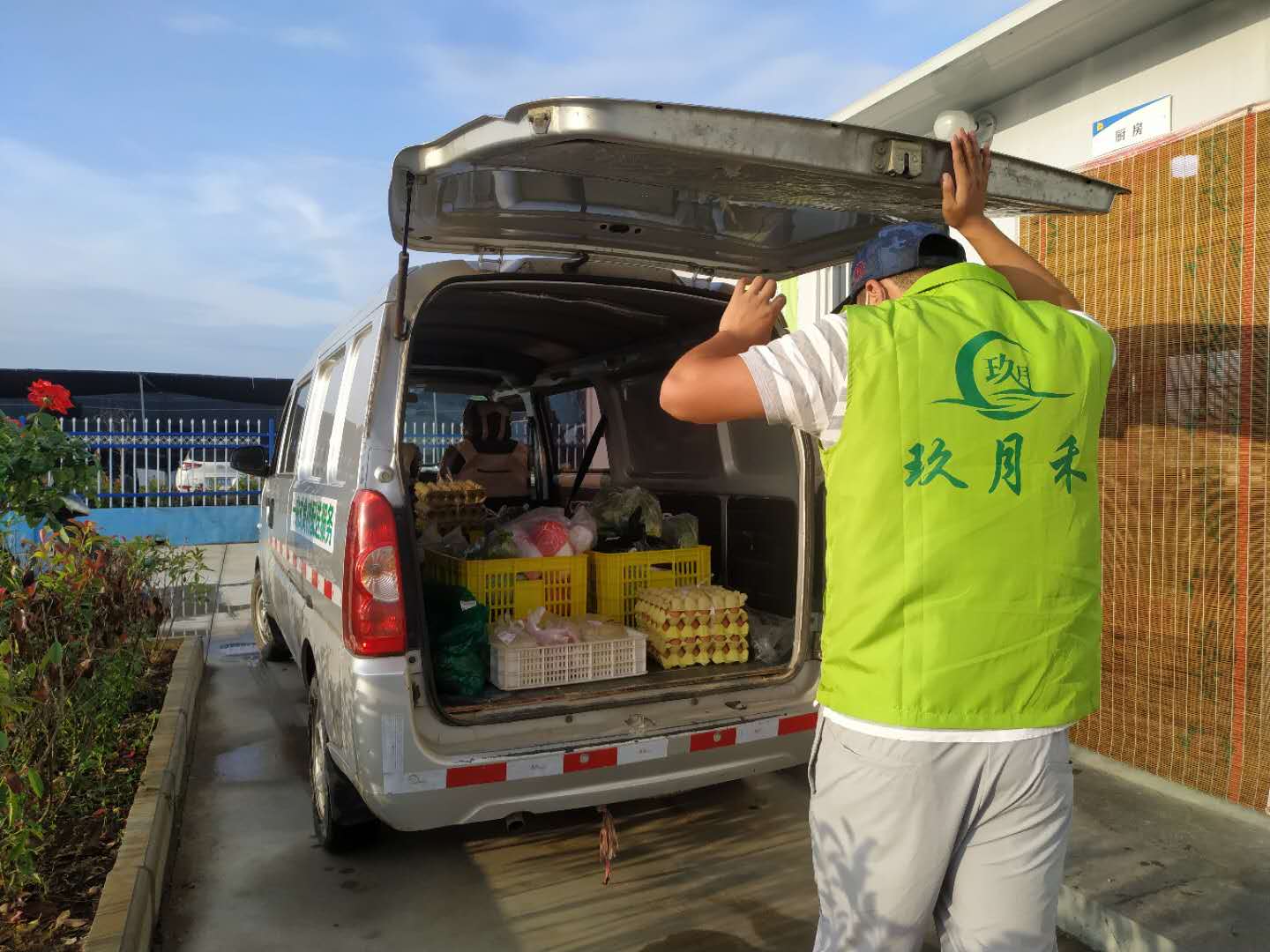 专业后勤餐饮食材配送服务