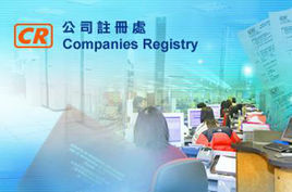 中国香港财务审计报告根据公司经营状况出具，中国香港公司贸易往来审计