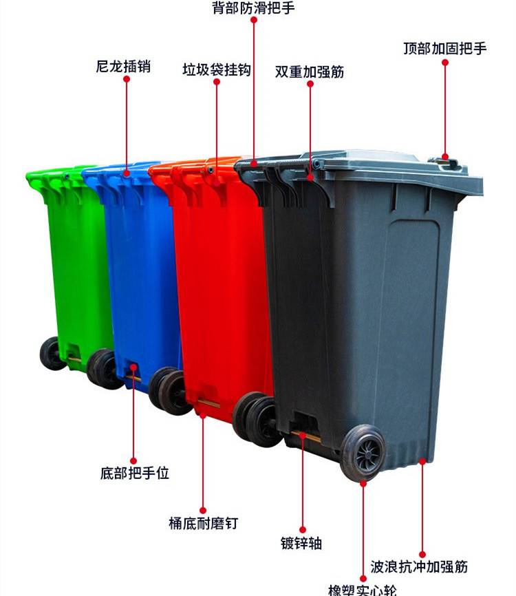 賽普240L塑料加厚戶外垃圾桶 腳踏環衛桶 掛車式分類垃圾容器可定制