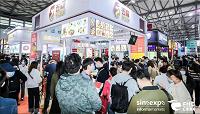 烘焙展览会上 2022环球食品展会 上海市2022环球食品展FHC