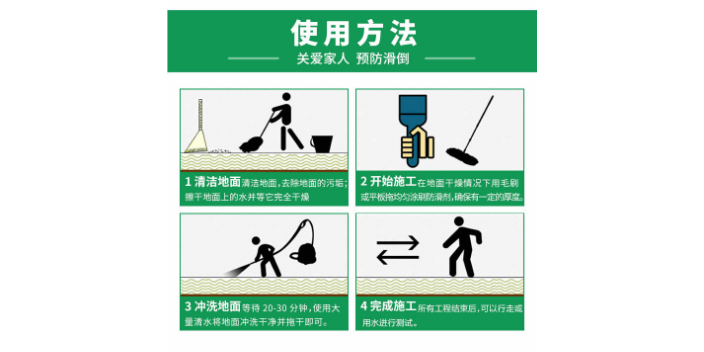 上海木地板防滑剂销售 信息推荐 深圳市妍姿科技供应