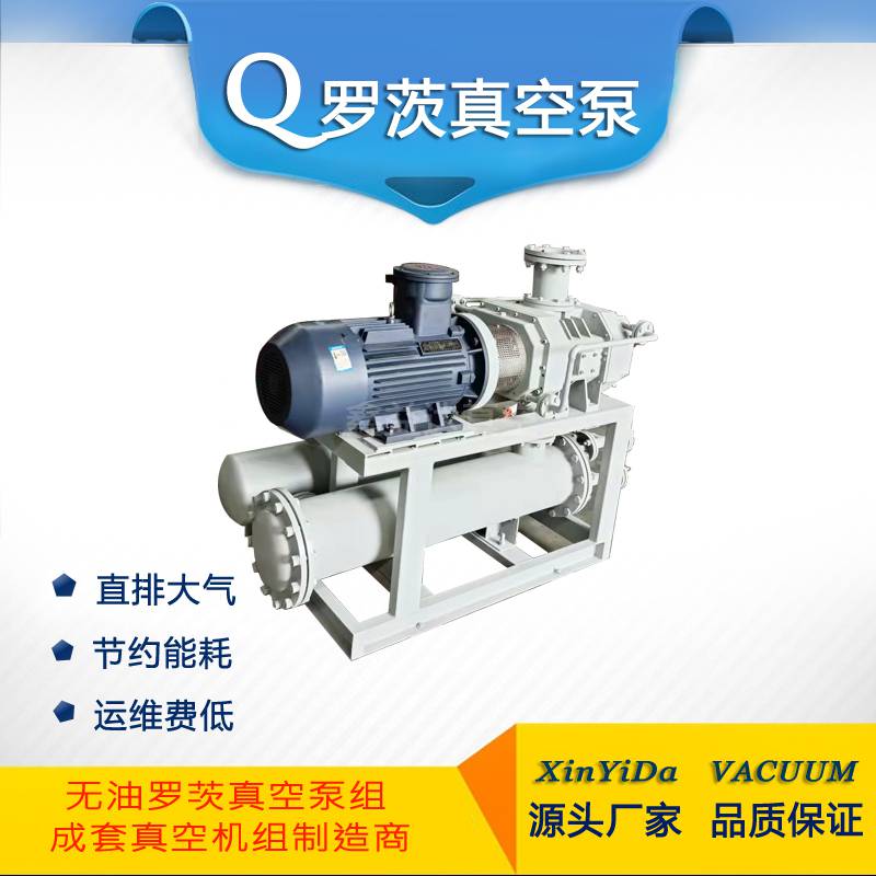 干爪泵应用于挤出机除气干燥气动输送装置抽取和压缩等