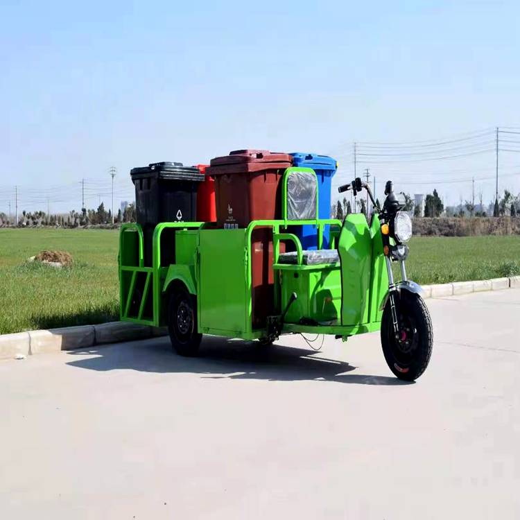 电动三轮垃圾桶转运车 小型环卫保洁车 四桶垃圾清运车 支持订做