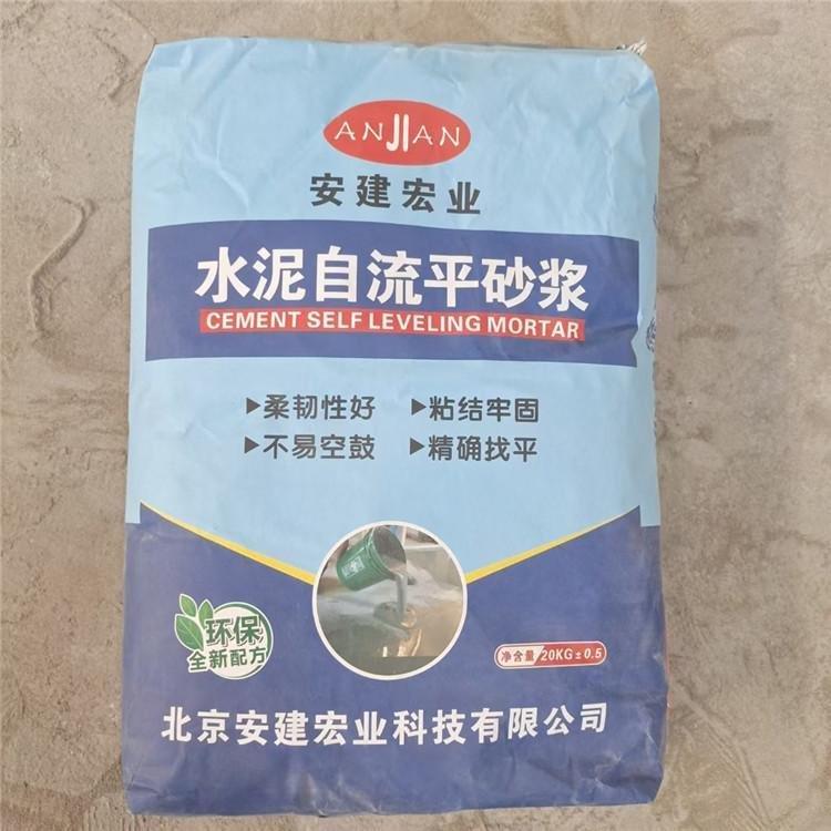 桂林自流平水泥砂浆施工工程