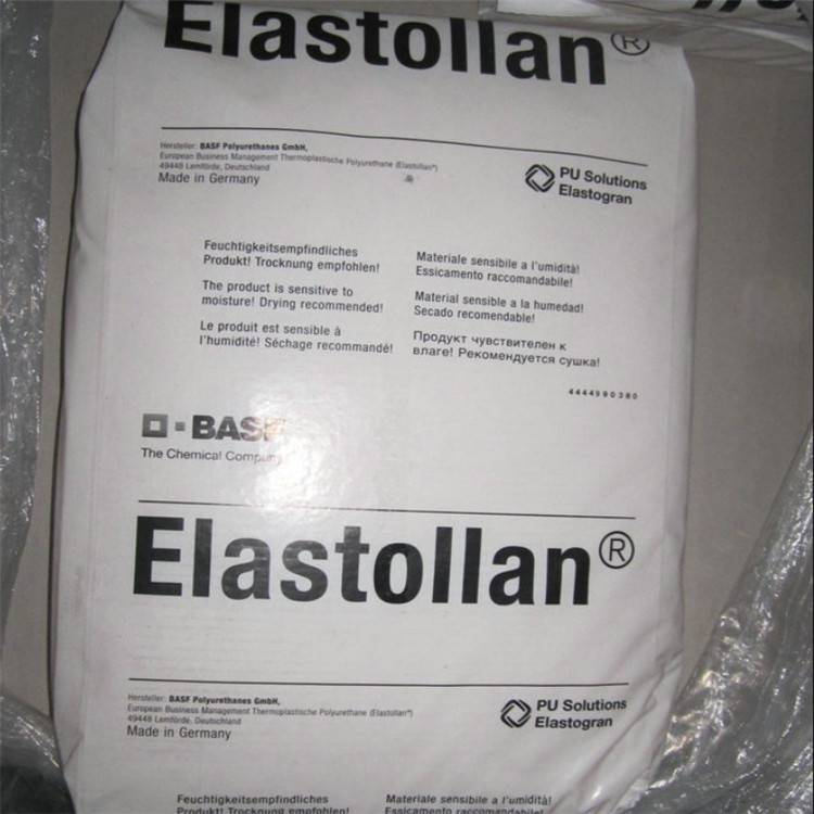 供应Elastollan 巴斯夫1185A10 聚醚型TPU 食品级耐水解