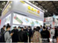上海食品餐饮展览会电话 预定参展展位