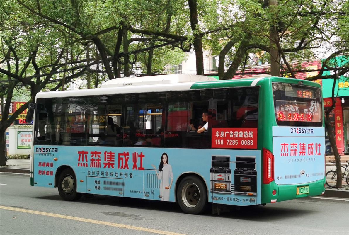 咸宁广告 长沙公交车体广告