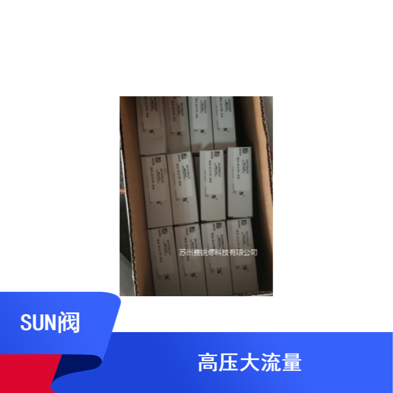 厂家直销sun插式阀QPAD-CBN易于安装