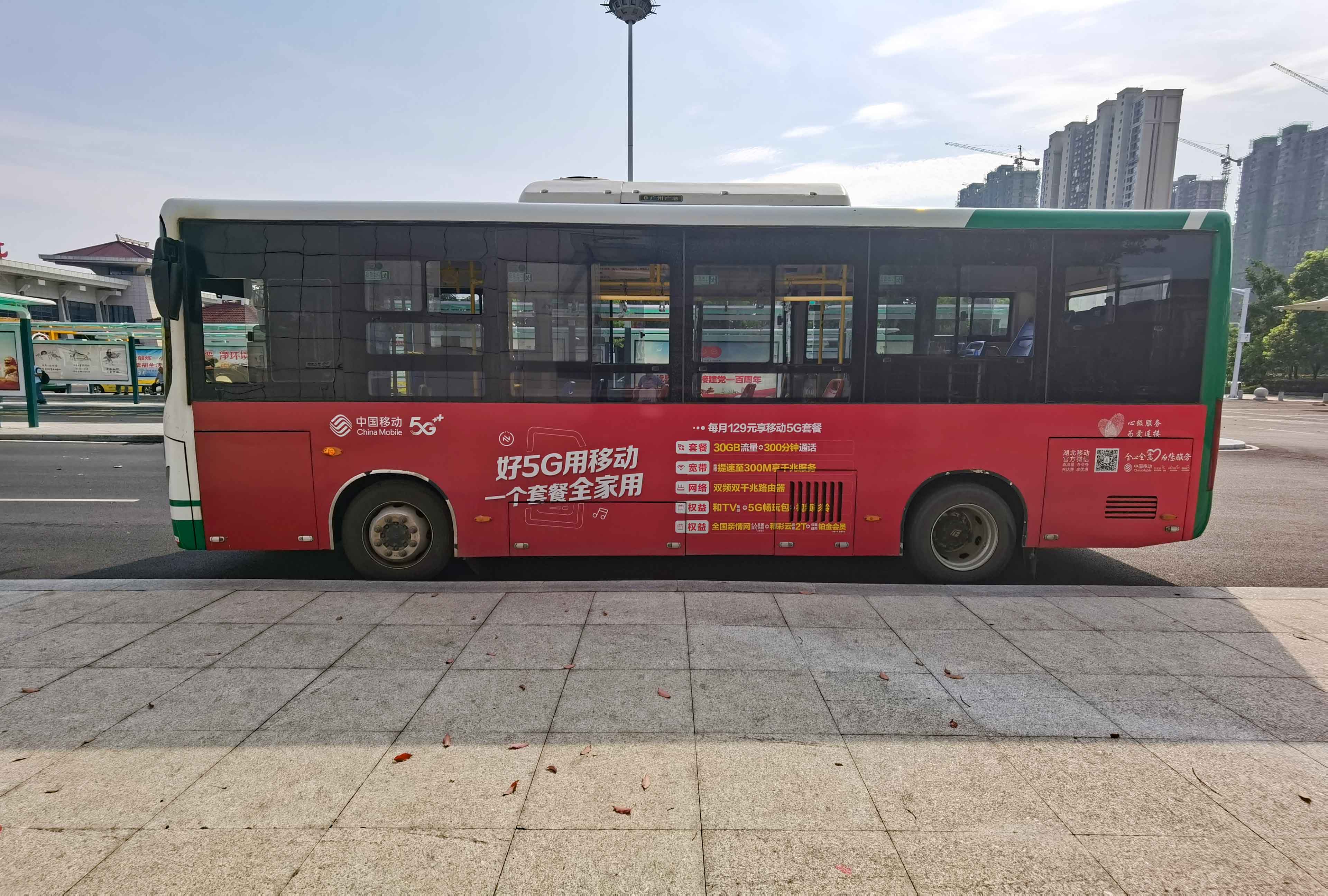 公交车车身广告报价表