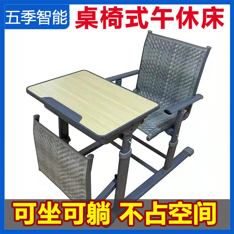 教室课桌椅折叠床，校用隐藏式午休折叠床，学校午休床厂家