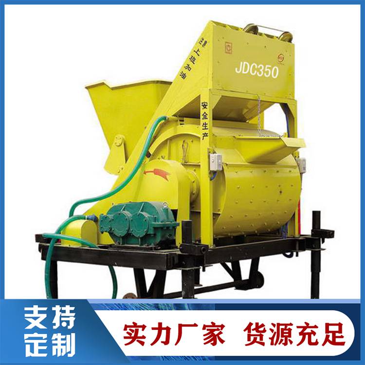 强制式混凝土搅拌机 贵州科昆 JS混凝土搅拌机 JS500型搅拌机价格