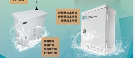 南宁智能4G/无线广播 欢迎来电 深圳市亚米欧科技供应