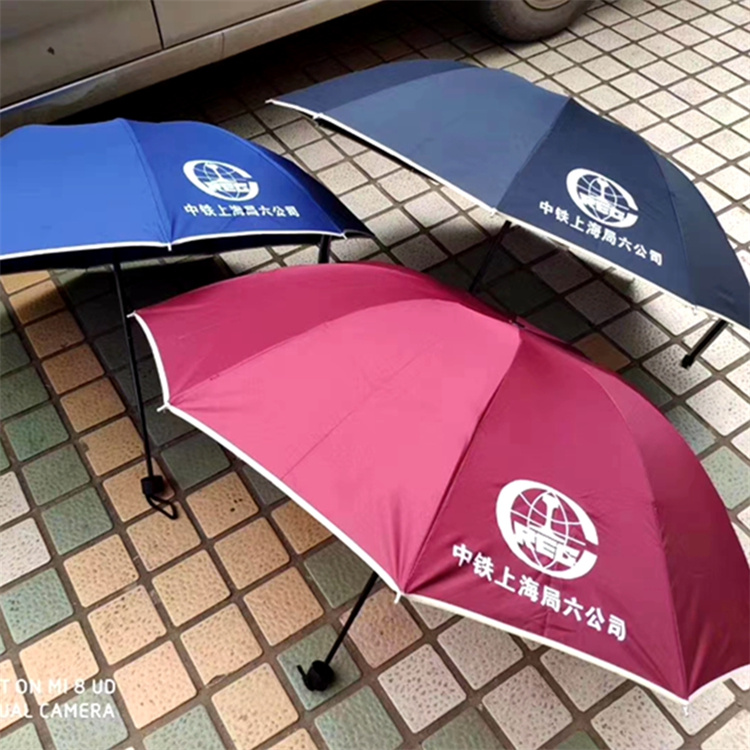 昆明广告伞印字，昆明折叠雨伞定做，昆明户外帐篷伞批发