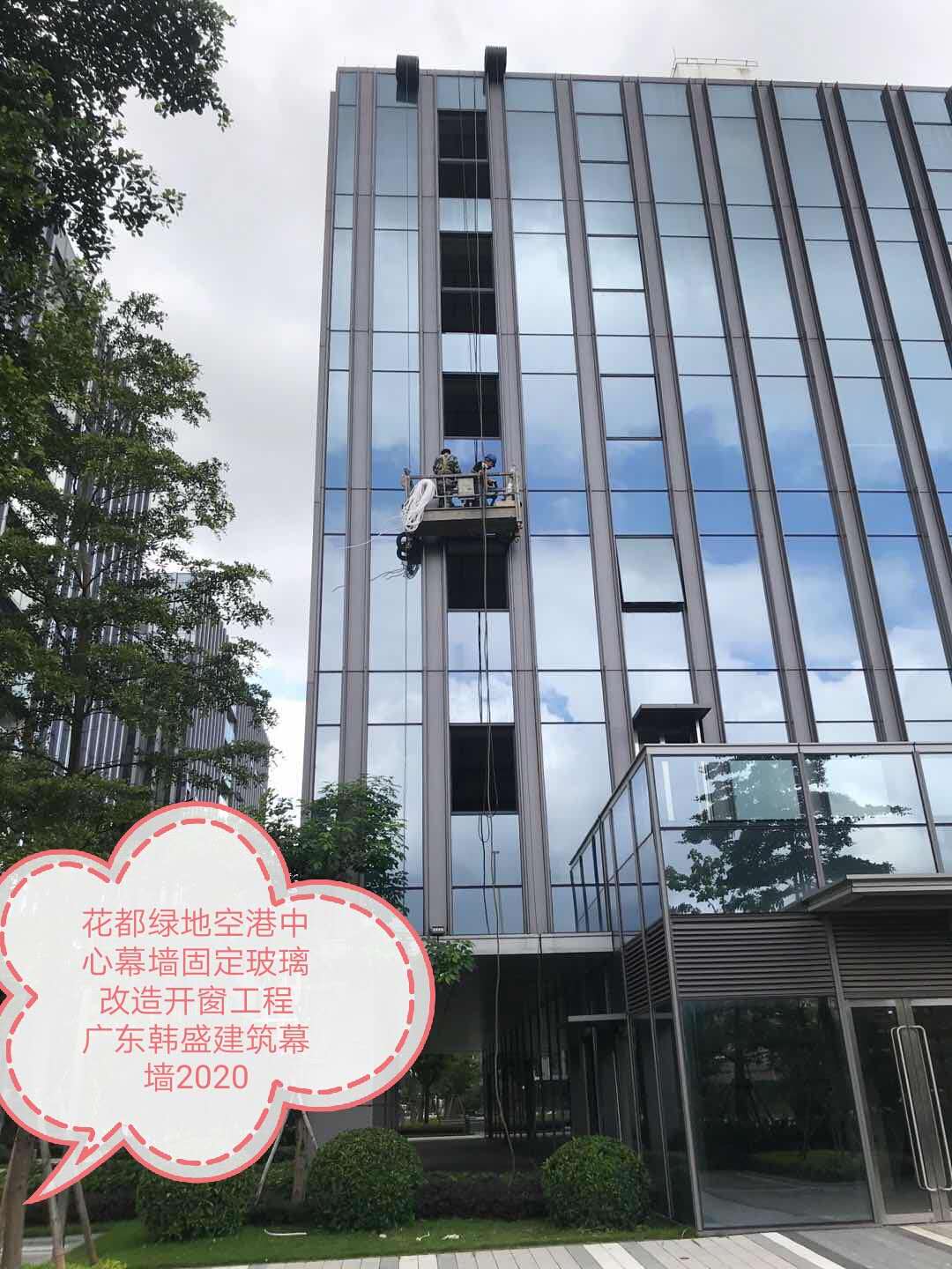 广州中山大学附属**医院幕墙开窗及更换幕墙玻璃维修