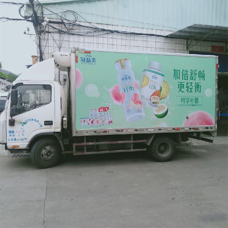 广州厢式货车车体广告 车身贴材料