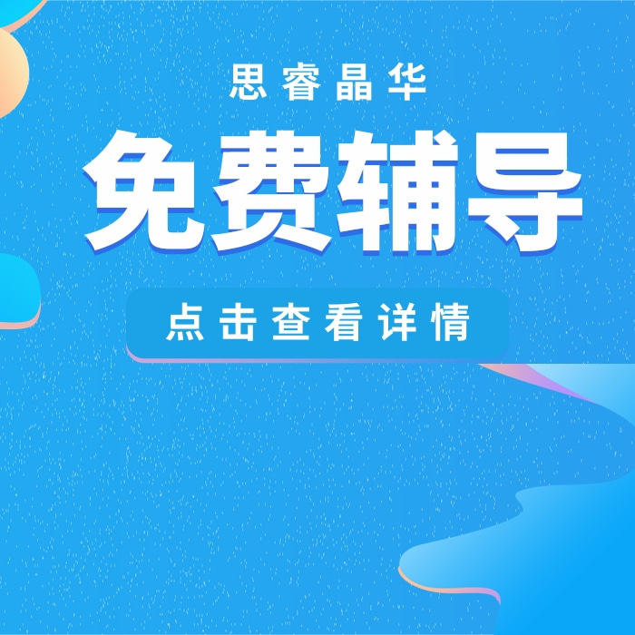 苏州吴江高企网问题 免费项目培训