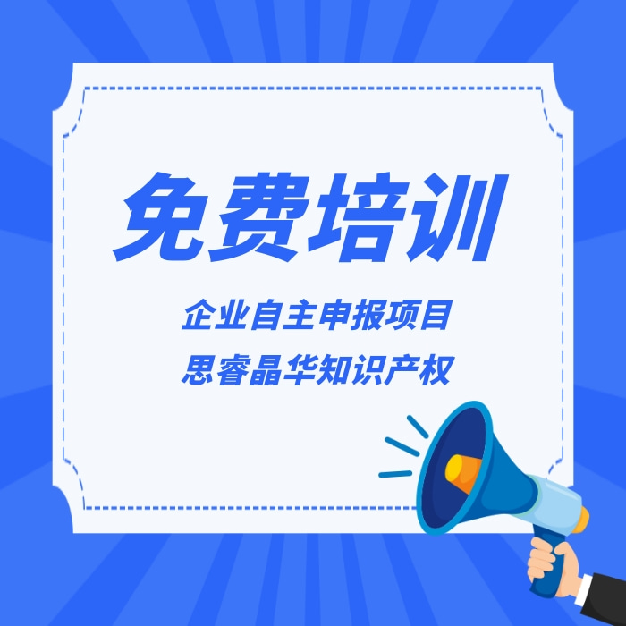 中国知识产权公证服务平台