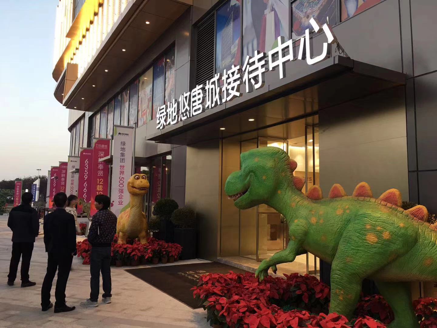 温州北京仿真恐龙出租 出售厂家