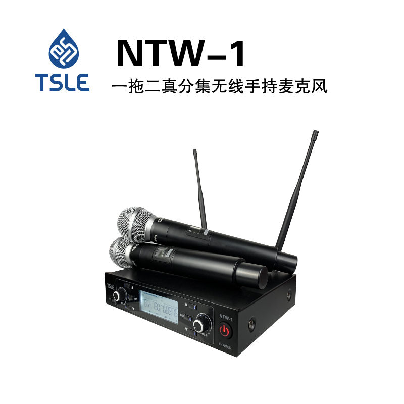 TSLE NTW-1 无线手持麦克风;适用于KTV、演讲、演唱、直播