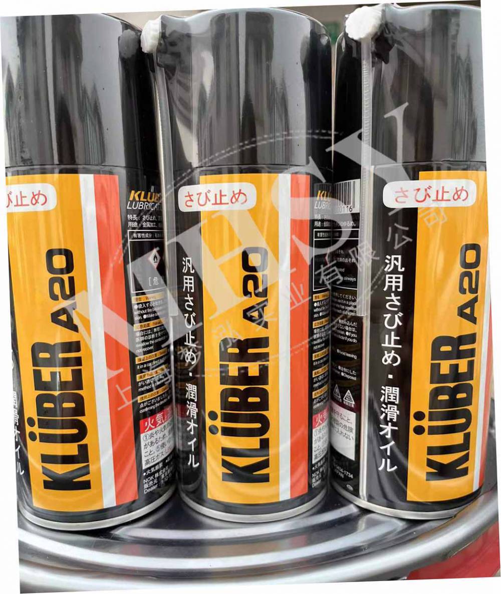 日本 NOK KLUBER A 20 渗透性防锈润滑油