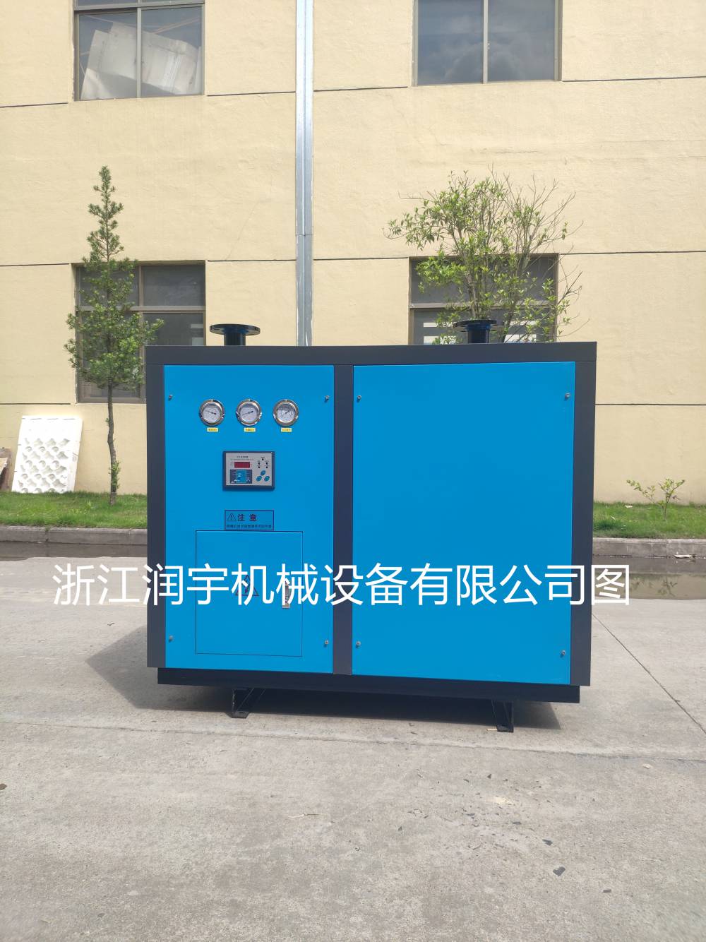 润宇冷干机 25立方高温水冷冷干机 高温水冷型冷冻式干燥机