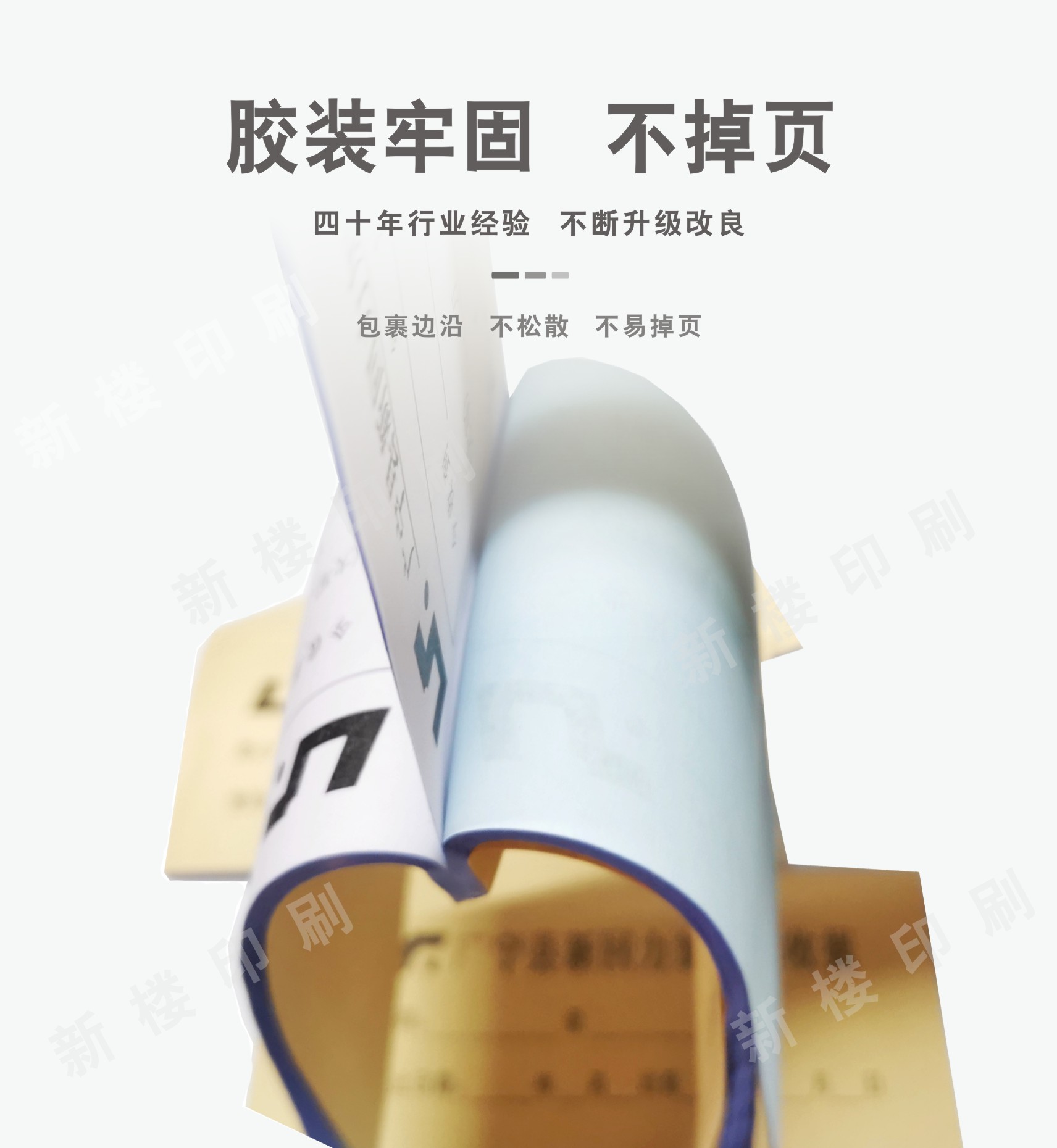 深圳制造业单据表格定制包设计送货上门价格实惠