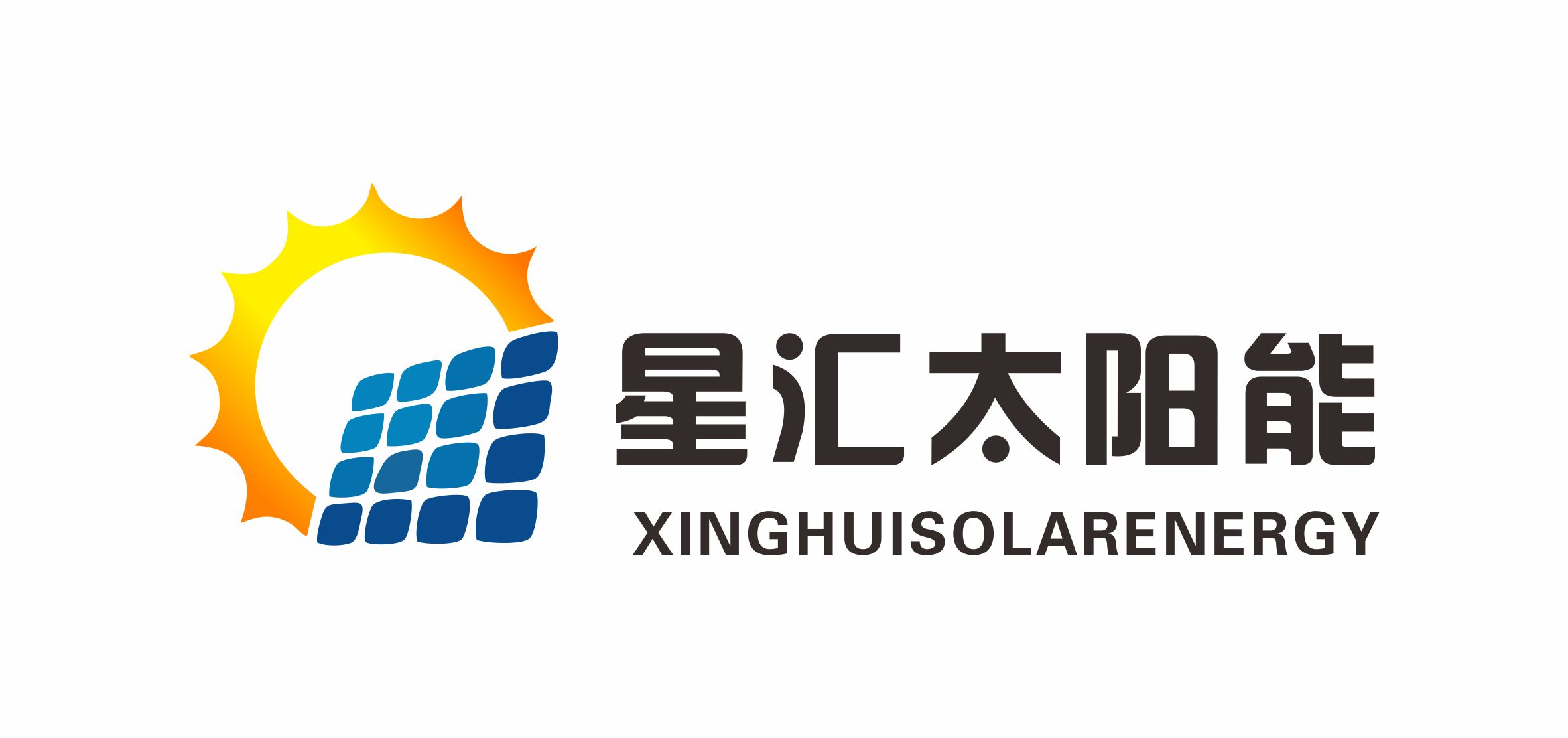 上海星汇太阳能科技有限公司