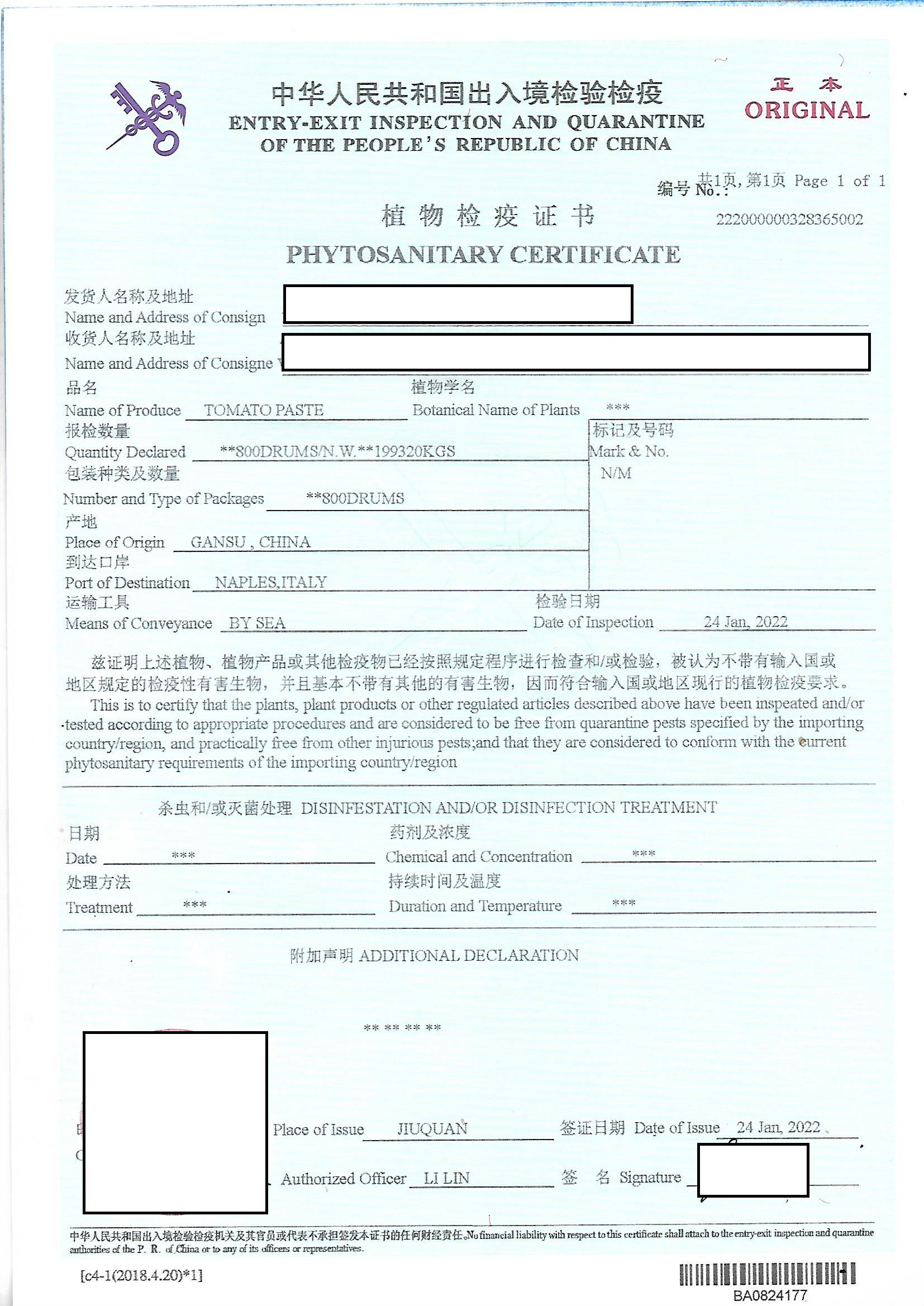 内蒙古分析证书办理流程 植物检疫证书