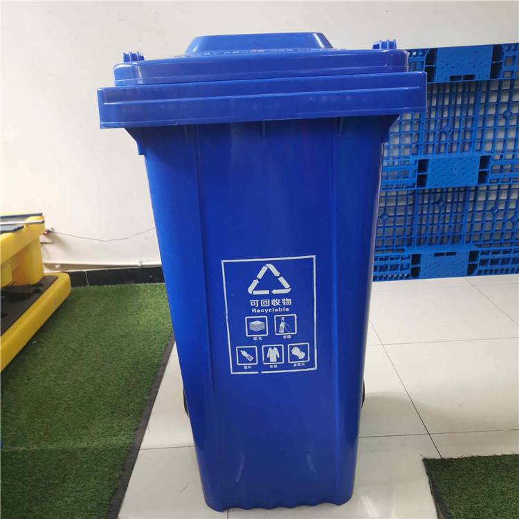 室外加厚240L塑料垃圾桶 聚乙烯 hdpe高壓注塑成型 環保衛生
