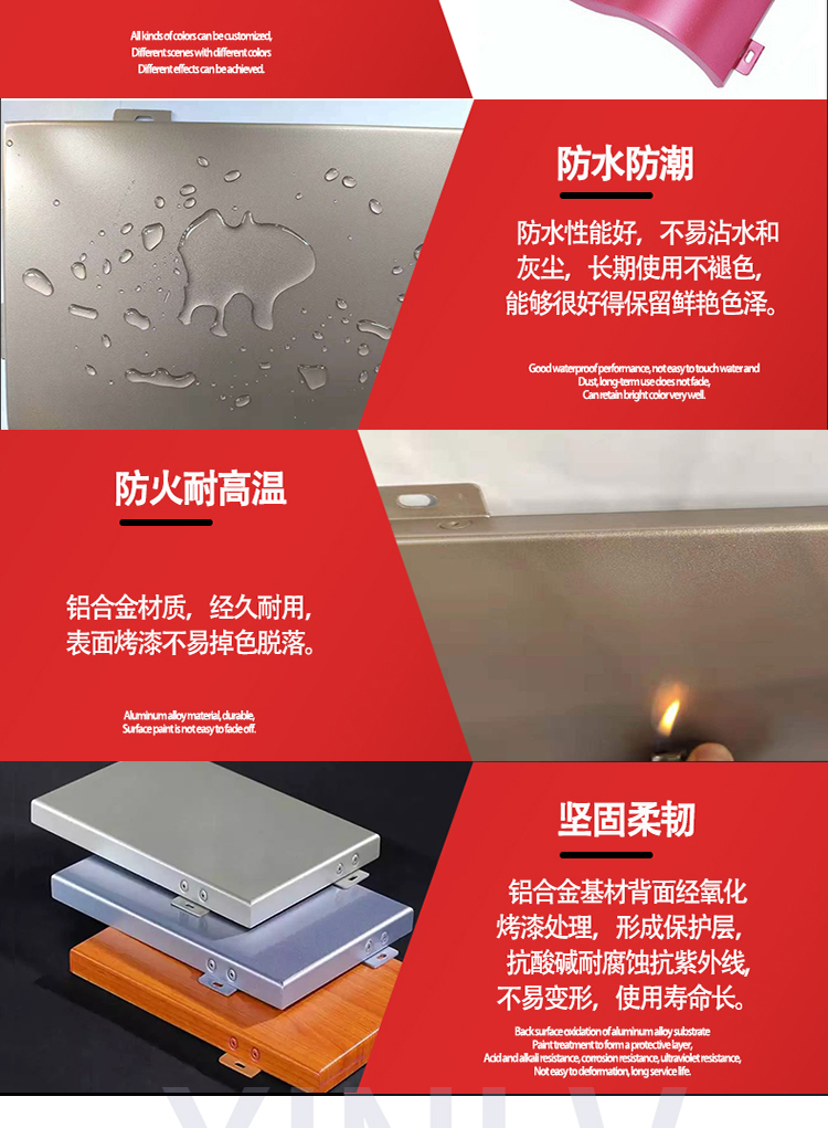 上海弧形铝方通价格一米