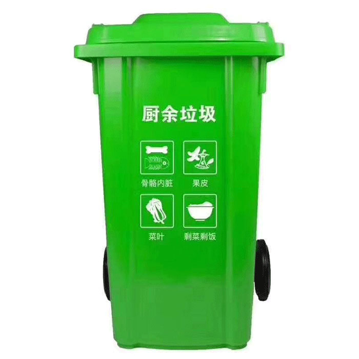 户外塑料垃圾桶 郴州环保垃圾箱价格