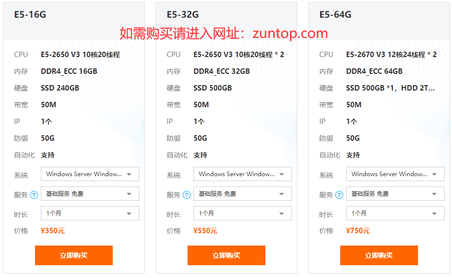 中国香港云服务器,新一代CPU,CN2专线,低延时,仅22元/月