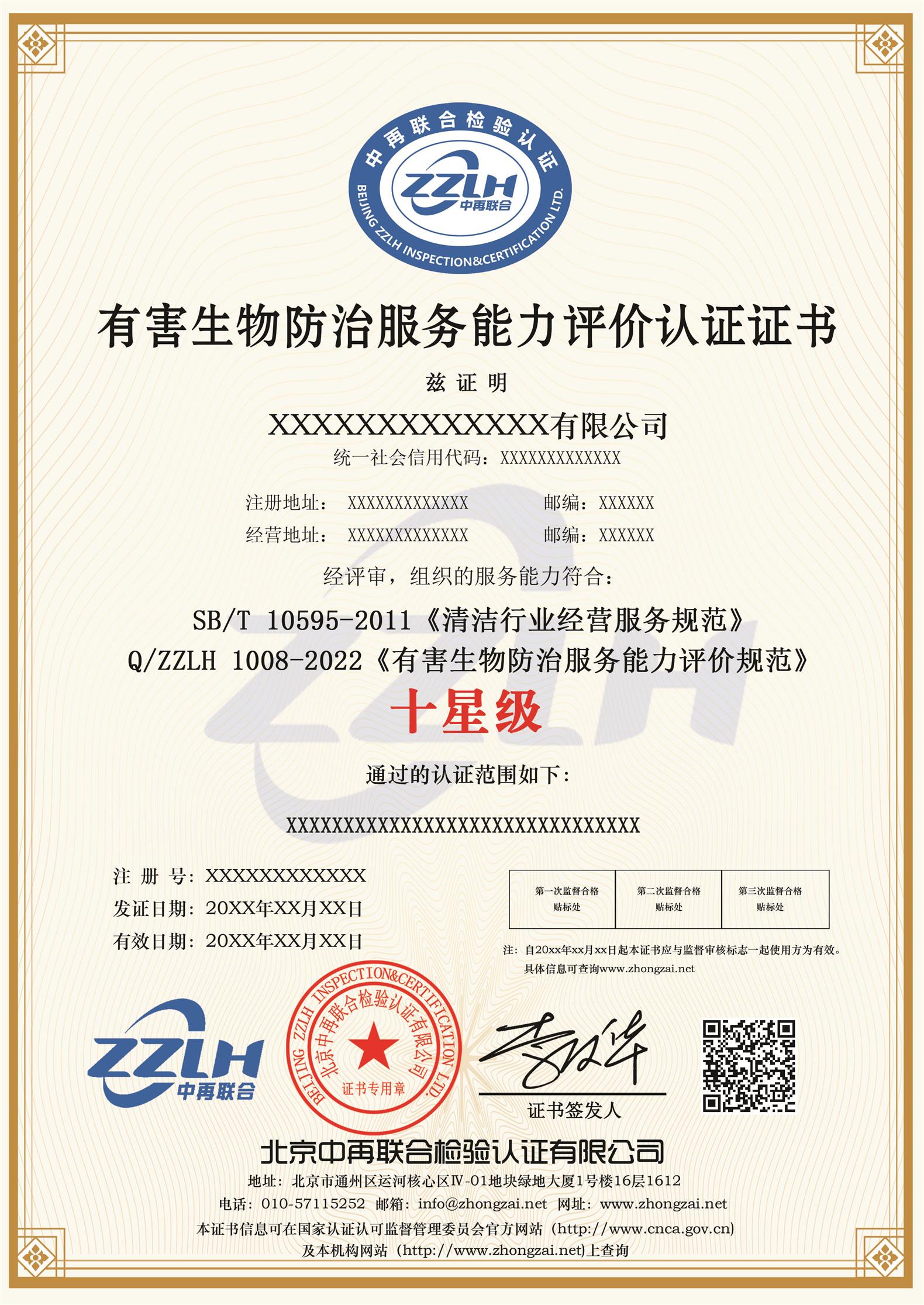 福建初级生鲜配送服务认证厂家 初级生鲜配送服务星级认证