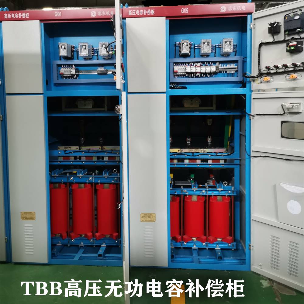ZDTBB-100KVAR高压自动无功电容补偿装置
