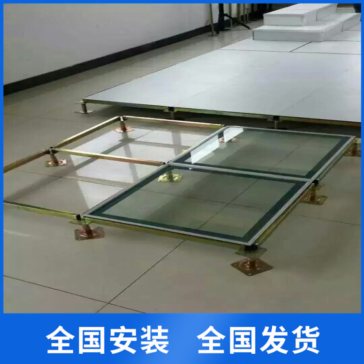 全钢防静电活动地板 天津玻璃防静电地板 免费测量现场