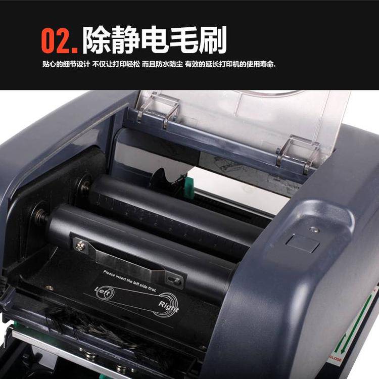 斑马GK420T 条码不干胶 标签打印机二维码快递电子面单机器