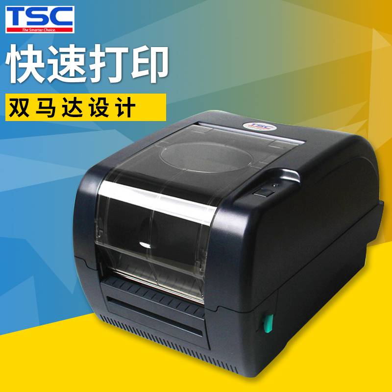 条码打打印机 TSC345标签打印机