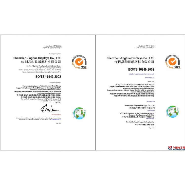 宁波ISO9001咨询
