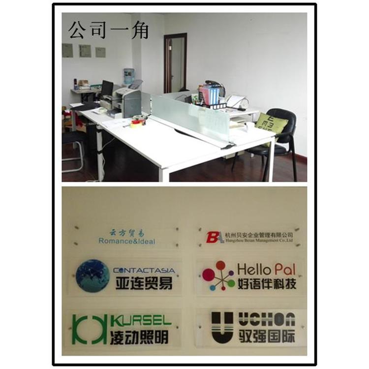 江苏ISO9001机构