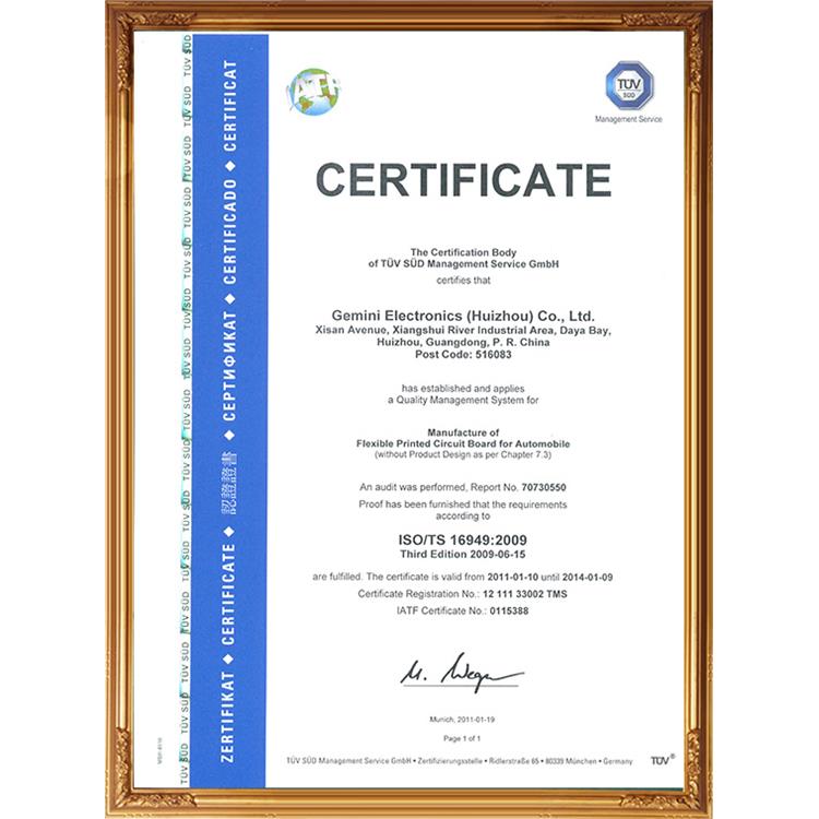 宿迁ISO9001机构