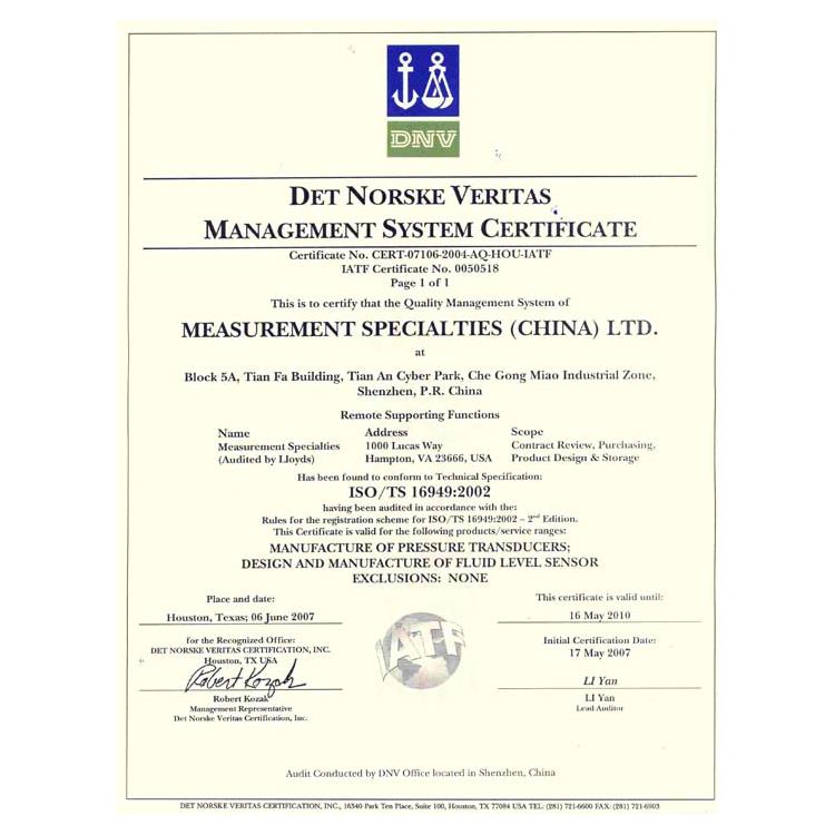 舟山ISO三体系认证