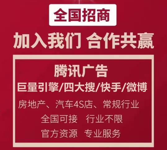 代理怎么做