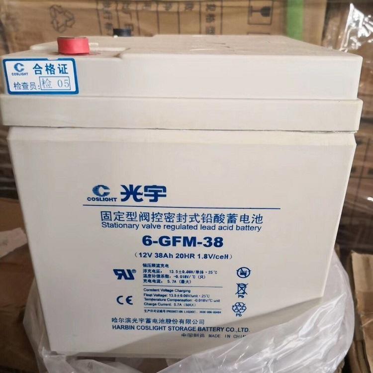 福州光宇蓄电池供货商 货源充足