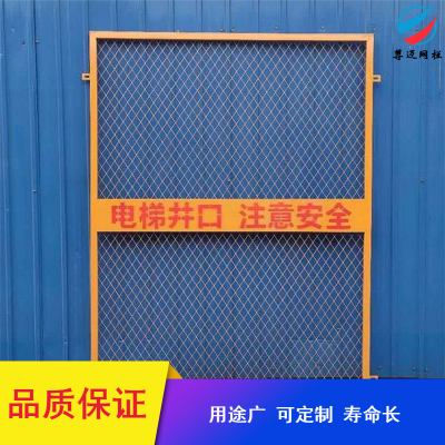 工地临边防护警戒用 黄色孔板升降电梯井口护栏