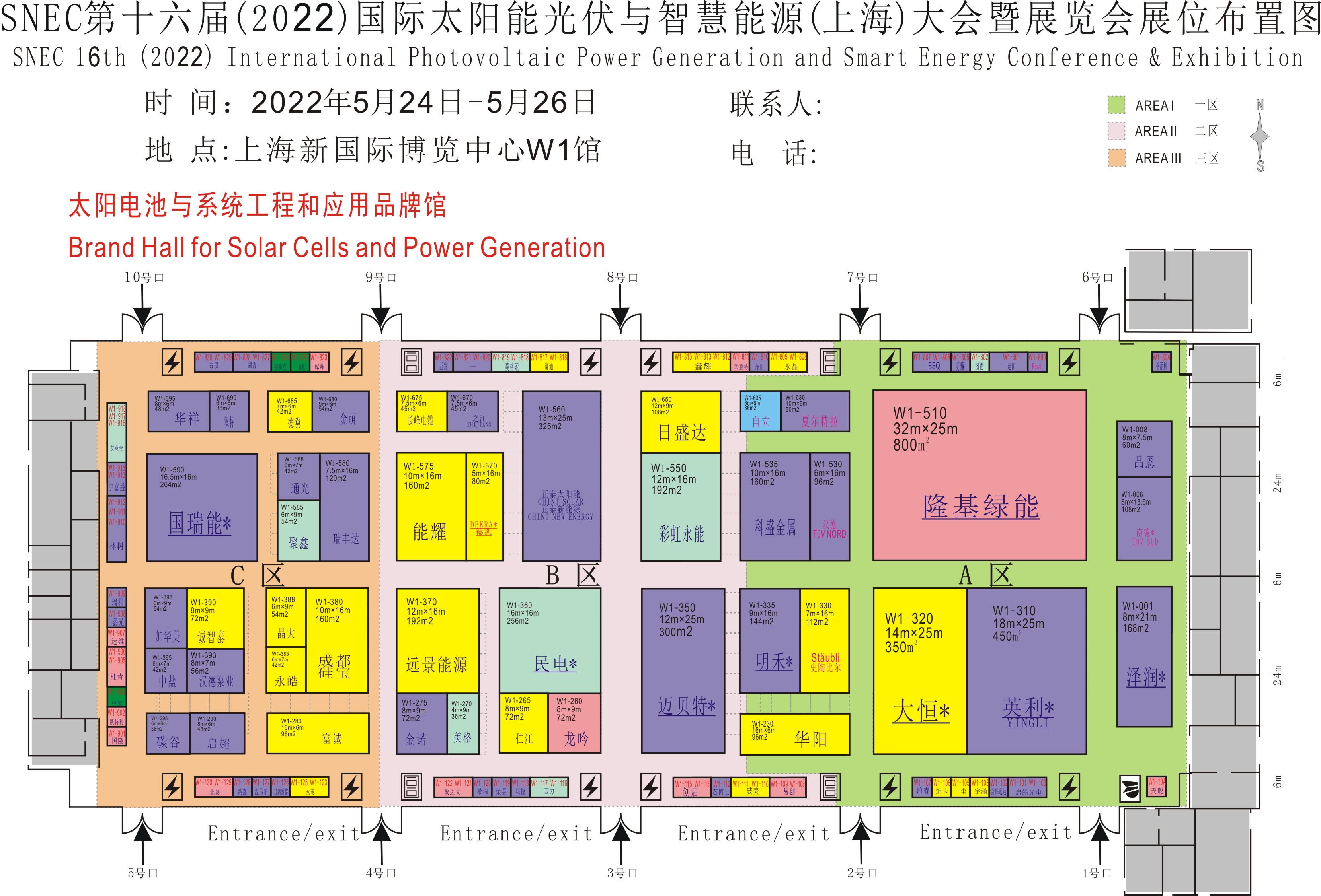 【2023上海SNEC光伏展主办方发布官方通知】-上海5月份光伏展-2023上海光伏展-上海SNEC光伏展2023
