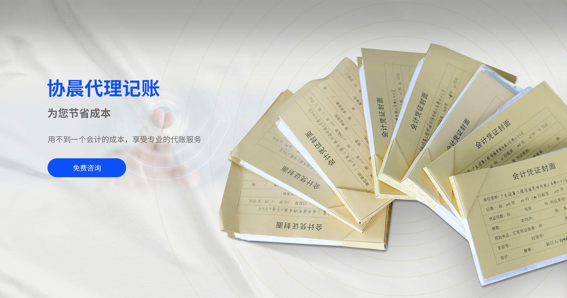 广州荔湾代理注册公司 一站式服务