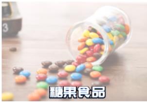 2022上海食品饮料餐饮展览会展位预订