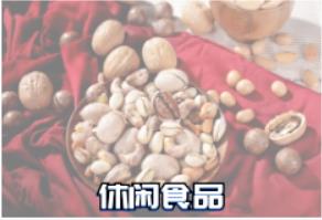 上海食品展览会展位申请